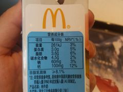 -麦当劳(文化西路店)