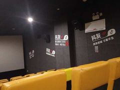-几何影城观前街店(全激光影厅)