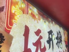 -高虾神龙虾·鲜货烧烤(六合店)