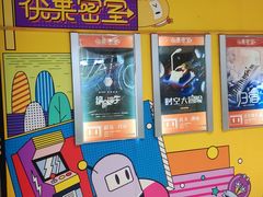 -YOGO优果密室逃脱(新佳丽广场店)