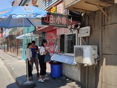 -辽B·小串(总店)