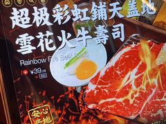 -摩打食堂(壹方中心店)