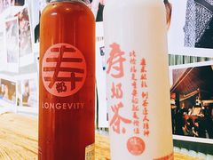 -寿奶茶·鲜奶与茶(合生汇购物中心店)