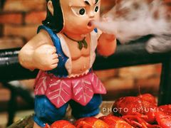 酒醉葫芦娃-赤甲皇(仙霞路店)