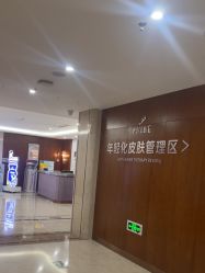 -厦门美莱整形美容医院