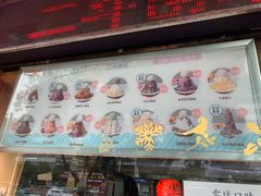 -二斗栗子(黄河道店)