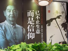 -裕记烧腊连锁餐饮(国商分店)