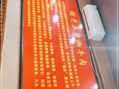 -谢老五跷脚牛肉·非遗传承店