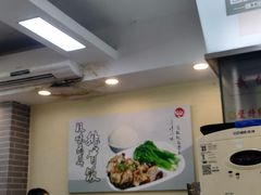 -冠记·肠粉粥品专家(江南大道店)
