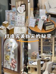 -米·日本の美甲美睫專門店