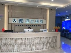 -大麦微针植发丨全国连锁