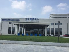 -首都医科大学附属北京天坛医院