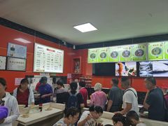 -公平面馆(总店)