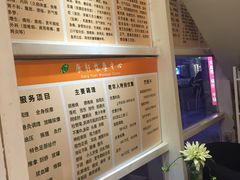 -康轩盲人按摩(上海沙龙店)