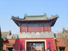 -开封府