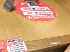 -福客麻辣烫·现炒麻辣香锅(印力中心店)