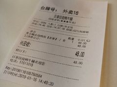 账单-百事佳烧鸭牛腩(上海虹桥站店)