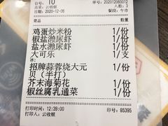 -贞姨美食·老字号海鲜大排档