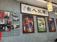 -菊儿人家·北京胡同菜(南锣鼓巷店)