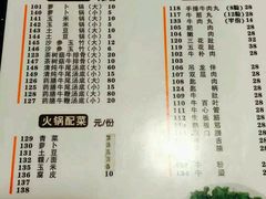-八合里牛肉火锅(八合里总店)