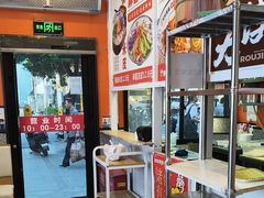 -陕味食族油泼面·小炒盖码面(双榆树店)