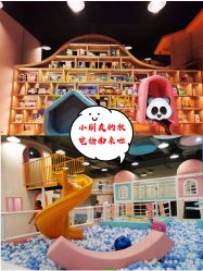 -百伦儿童乐园(犀浦百伦广场店)