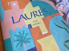 -Laures·月桂西班牙碳烤餐厅(十尚坊店)