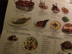 菜单-弄堂里(雨花客厅店)