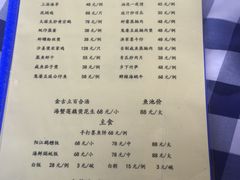 菜单-钱大妈海鲜饭店(保利林语店)