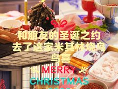 -鳥喜Toriki怀石烧鸟料理