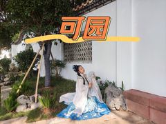 -东莞市可园博物馆