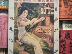 -荔湾博物馆
