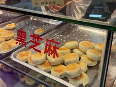 -矮子馅饼(贵阳总店)