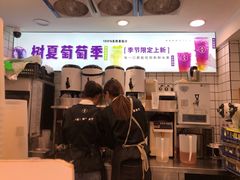 门面-树夏(建设路店)