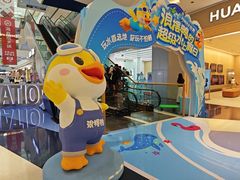 -青岛东方影都融创水世界