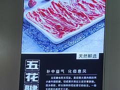 -大四喜·鲜牛肉火锅(洛阳大学城店)