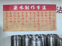 -笔记安顺夺夺粉火锅