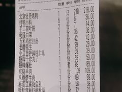 -京味斋·北京烤鸭(北京南站洋桥店)
