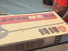 -钱锋炭缸烧烤(南湖大路总店)