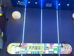 -杨记齐齐哈尔烤肉(总店)