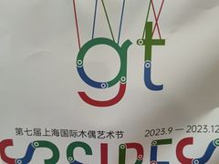 -Green&Tasty绿塔(新天地店)