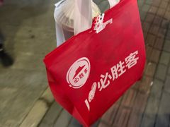 -必胜客(尹山湖歌林公园店)