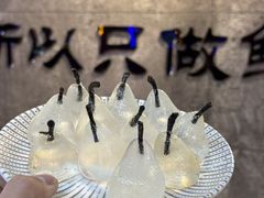 -亿牌牌东北烧烤(博物馆旗舰店)