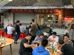 -明园饭店(福得路店)