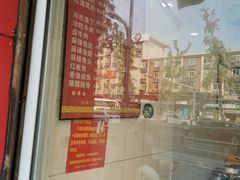 -红星兔丁(东风大桥店)