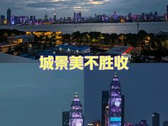 -武昌江滩