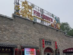 -中国翰园碑林
