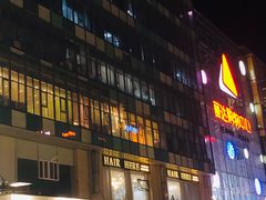 -丽达购物中心(崂山店)