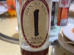 -联邦酒楼