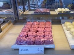 -祥禾饽饽铺·中式糕点(北京来福士店)